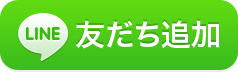 ツイッター